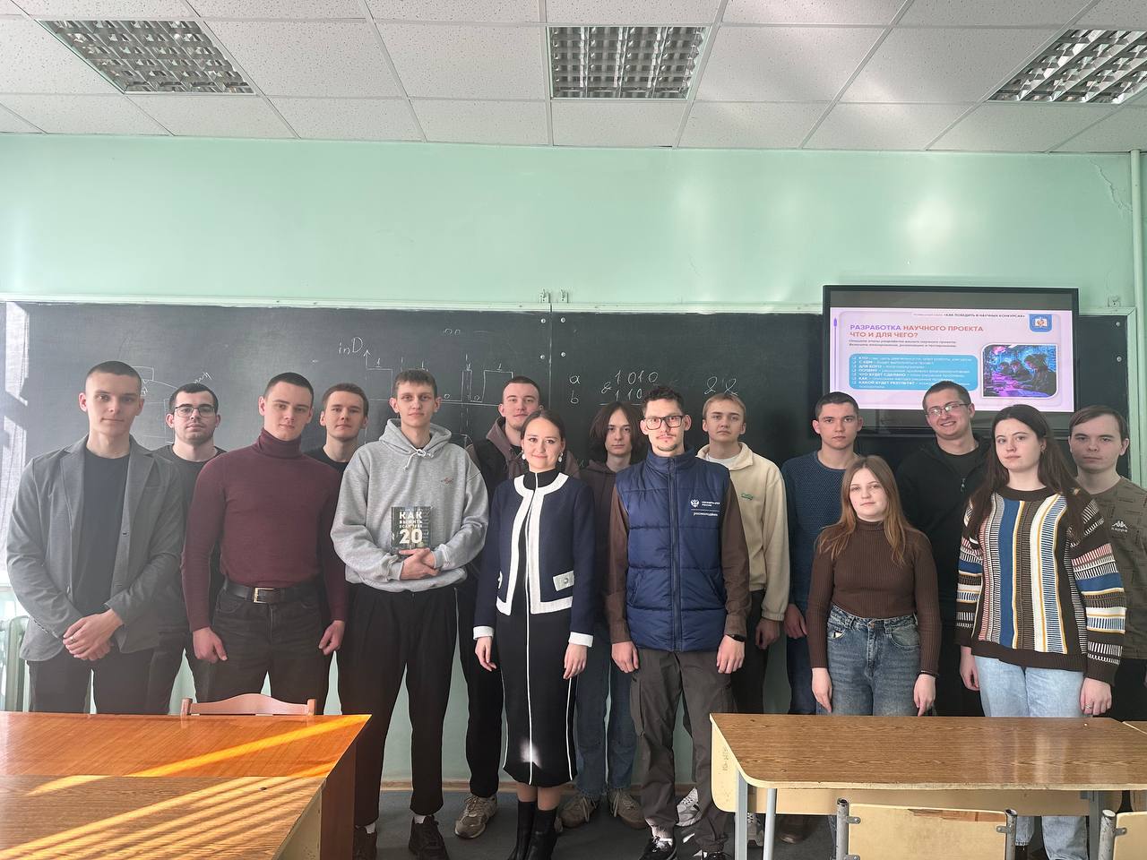 Ассистент кафедры ИИТиМ Антипенко Владимир провел мероприятие «Успешный кейс: как победить в научных конкурсах»