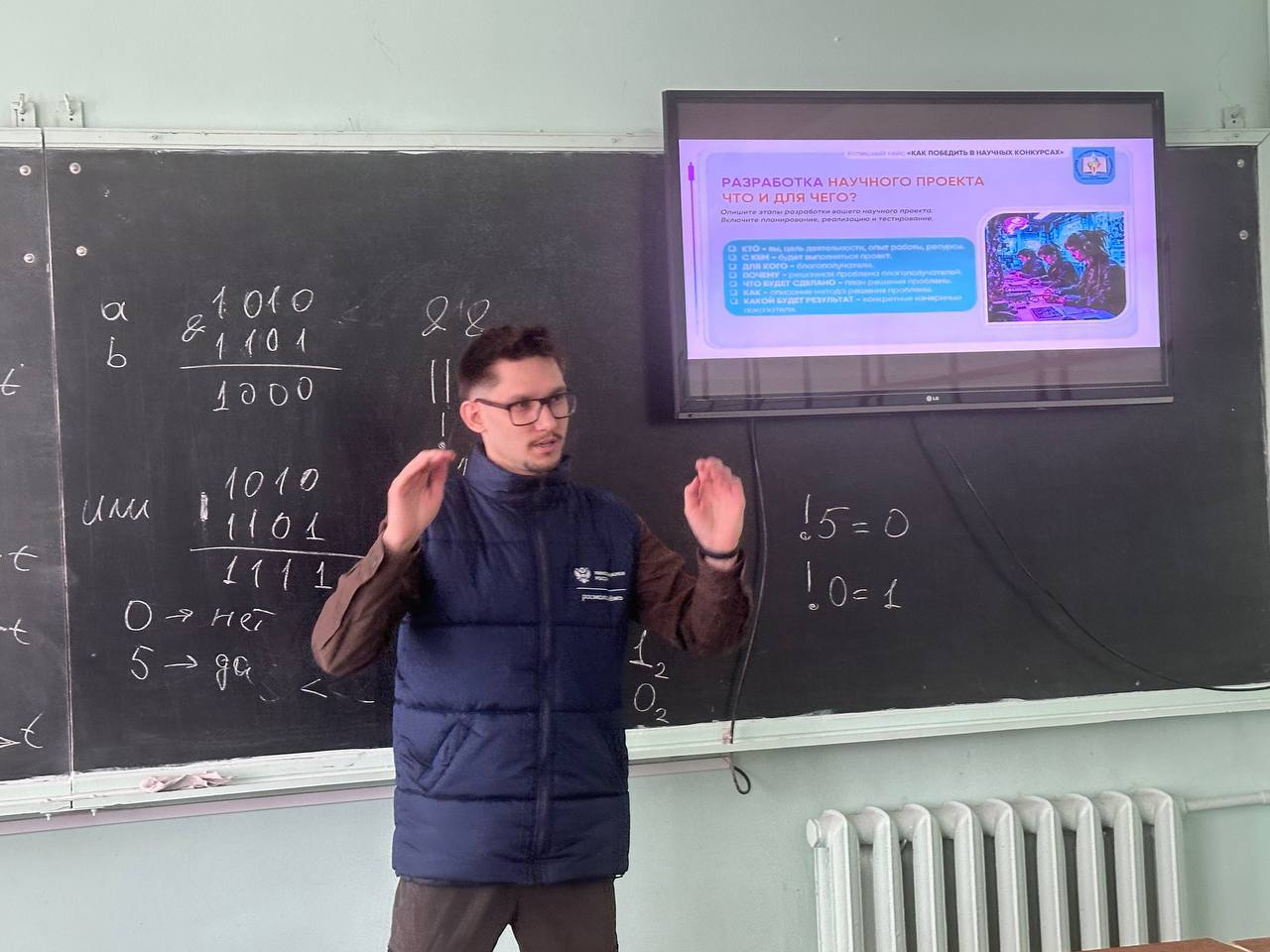 Ассистент кафедры ИИТиМ Антипенко Владимир провел мероприятие «Успешный кейс: как победить в научных конкурсах»